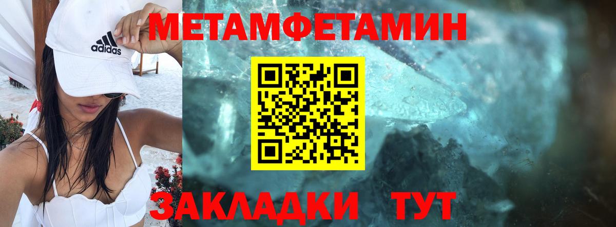 АМФЕТАМИН 98%  Вход с VPN  Фурманов 