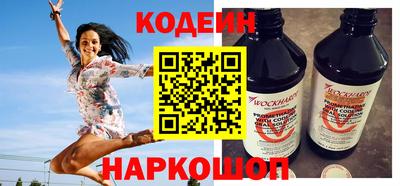 героин Наро-Фоминск