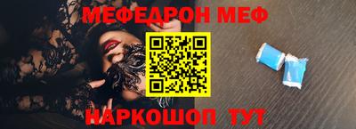 молекула духа Нарткала