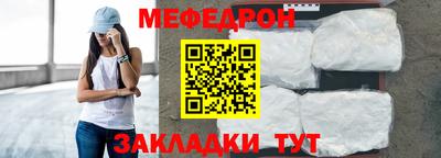 молекула духа Нарткала