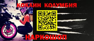героин Наро-Фоминск