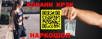 не бодяженный Новокубанск
