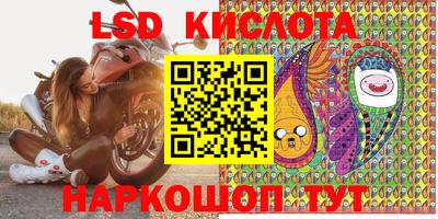 молекула духа Нарткала
