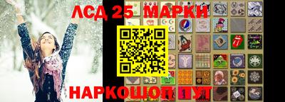 героин Наро-Фоминск