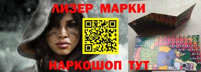 молекула духа Нарткала