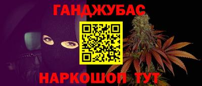 альфа пвп Новозыбков