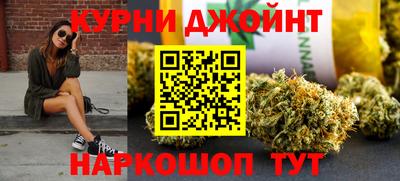 альфа пвп Новозыбков