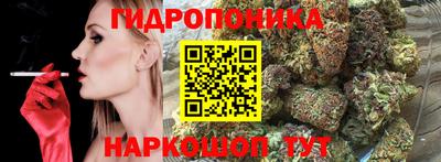 героин Наро-Фоминск