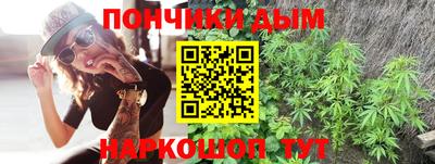 молекула духа Нарткала