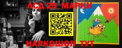 героин Наро-Фоминск