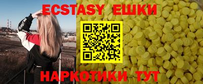 меф Новодвинск