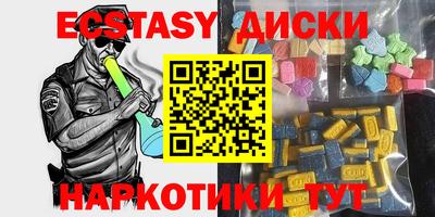 альфа пвп Новозыбков