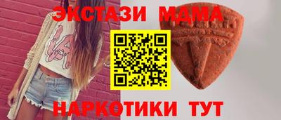 героин Наро-Фоминск