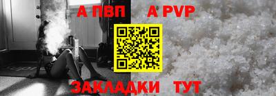 молекула духа Нарткала
