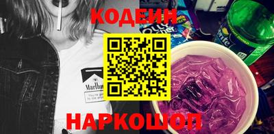 молекула духа Нарткала
