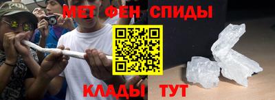 молекула духа Нарткала