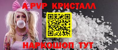 молекула духа Нарткала