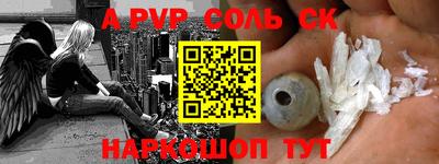 меф Новодвинск