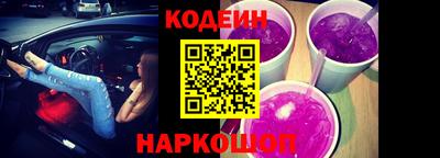 меф Новодвинск