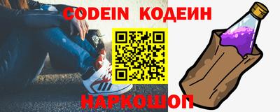 альфа пвп Новозыбков