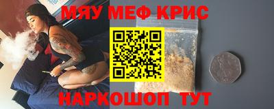 молекула духа Нарткала