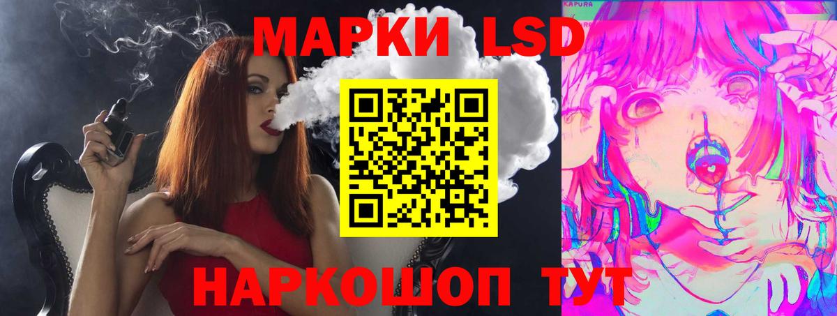 LSD-25 экстази ecstasy Фурманов