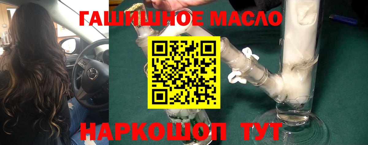 Дистиллят ТГК вейп с тгк  ТГК вейп с тгк  Фурманов  Вход с VPN 