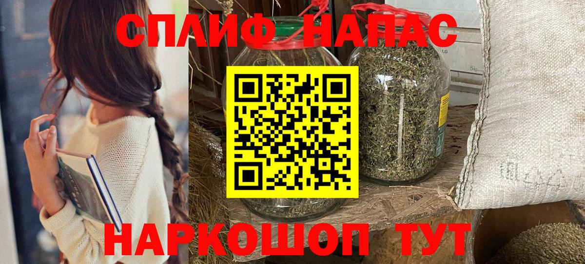 Бошки марихуана гибрид  Вход с VPN  Фурманов  Каннабис план  Конопля White Widow 